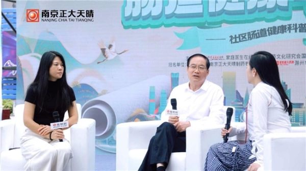  南京正大天晴“肠道健康中国行”社区公益科普活动滁州站圆满落幕