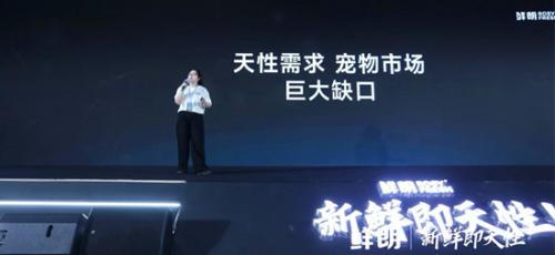 开启鲜肉烘焙”鲜“标准时代，鲜朗迈出行业第一步