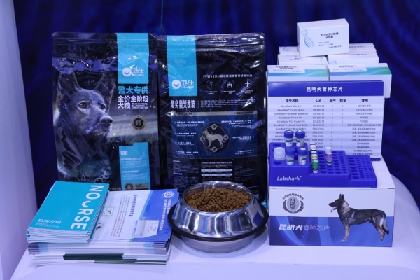 第十二届警博会在京开幕,卫仕Alpha系列工作犬粮亮相刑事技术装备展区
