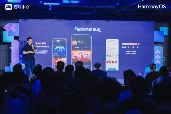 5.jpg 独立游戏与鸿蒙生态共振,华为游戏中心释放全场景开发势能
