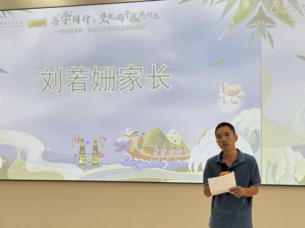 粽香传情，李锦记携青年厨师烹就端午感恩时光