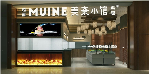 越南风情焕新登场!美奈小馆大仟里店重装升级,用“自然美学”定义东南亚餐饮新体验
