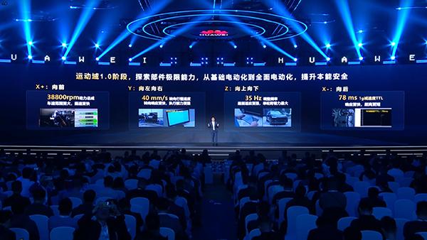 华为智能电动DriveONE：重新定义新能源汽车的续航与安全