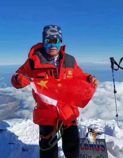 “你”助我追梦，我带“你”登顶