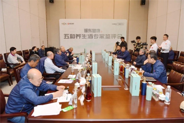 振东五和养生酒接受酒业天团严苛鉴评，高端品质获权威认证