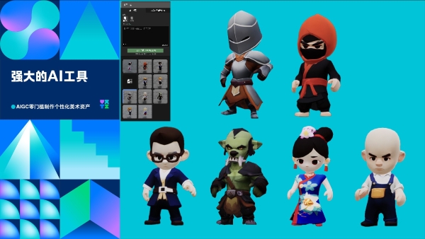 300万奖池已就位 轻游梦工坊邀你零代码搭爆款