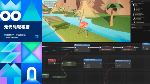 300万奖池已就位 轻游梦工坊邀你零代码搭爆款