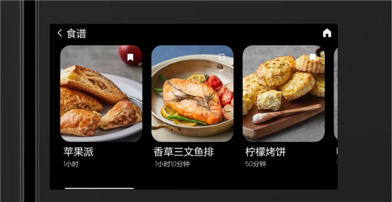  以“屏”为介，三星 AI 神系列家电彰显全屋智能交互新高度