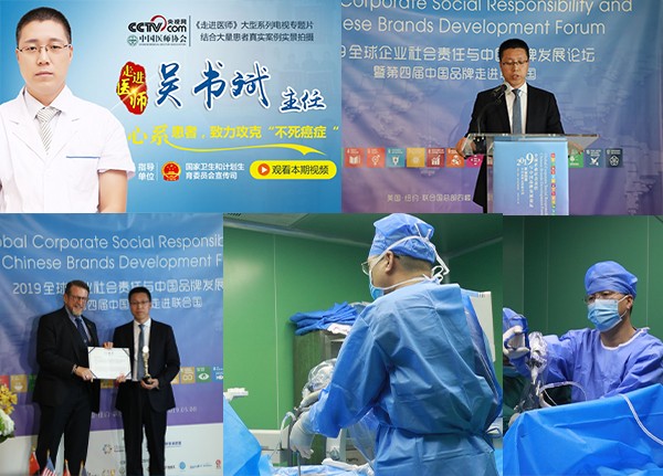 走进上海强直医院专病医师团队 以创新技术引领强直诊疗新高度