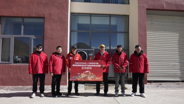  太阳雨空气能三度登顶珠峰，以科技与责任守护世界之巅