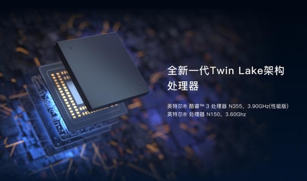 极空间私有云Z4Pro+越级上市 AI“芯”世代引领私有云变革