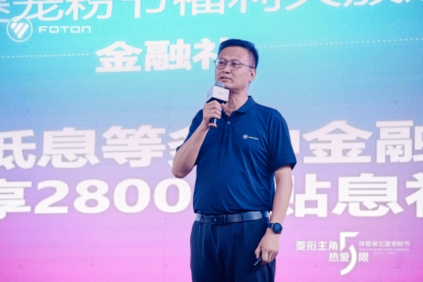  “菱”衔主角 热爱“5”限 祥菱第五届宠粉节嗨翻津门