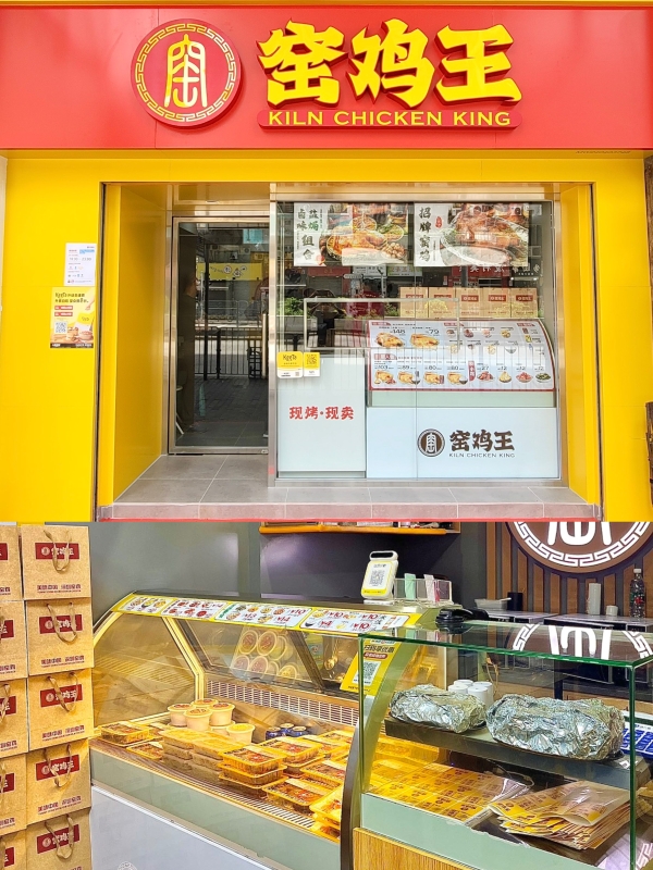 低脂高蛋白，窑鸡王打造健康饮食新范式