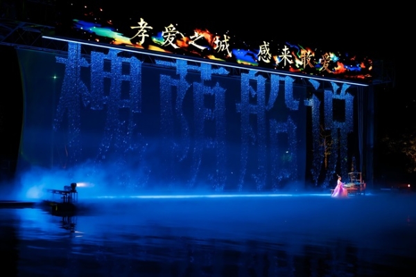 槐荫船说丨孝感动天槐舟渡，光影铺桥续仙缘