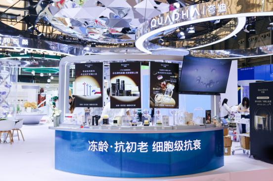夸迪携再生医学抗衰黑科技亮相2025上海美博会，引领细胞级抗衰新纪元