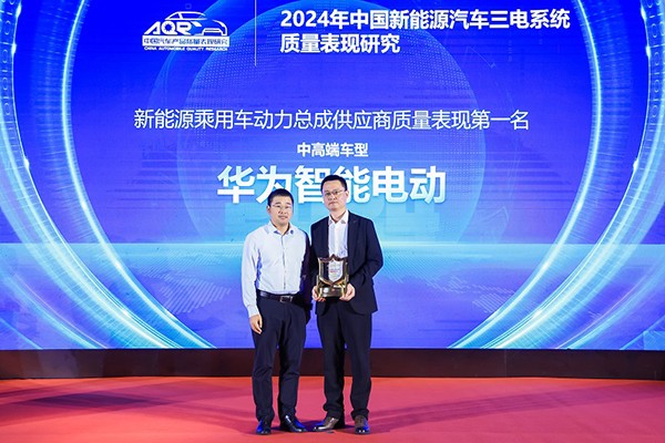 华为智能电动DriveONE：重新定义新能源汽车的续航与安全