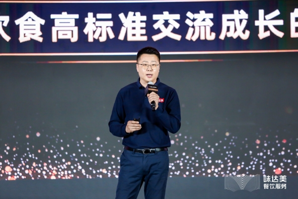 专业成就味道美学,欣和味达美品牌焕新升级启程