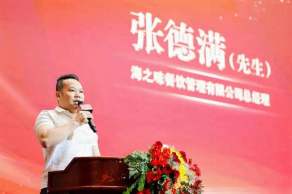 世界地标宇宙中心万家丽提质大会再次召开