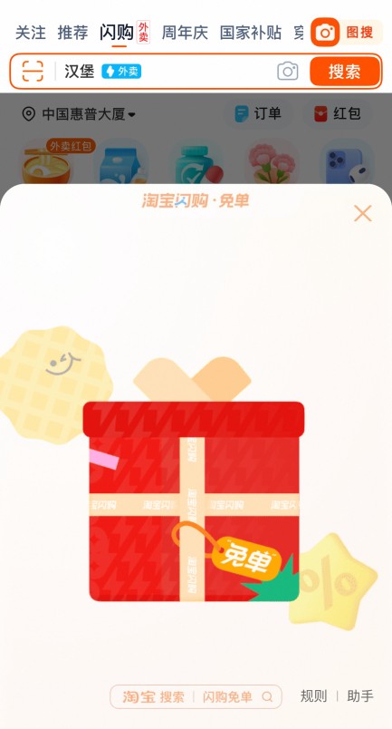 顺丰同城母亲节商超百货、饮品单量翻倍,全场景服务助推“感恩消费”