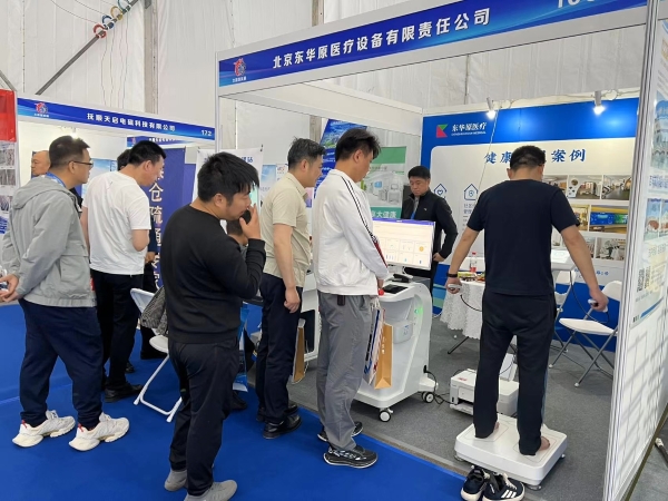 科技赋能职工健康管理新生态:东华原亮相第23届太原煤炭展