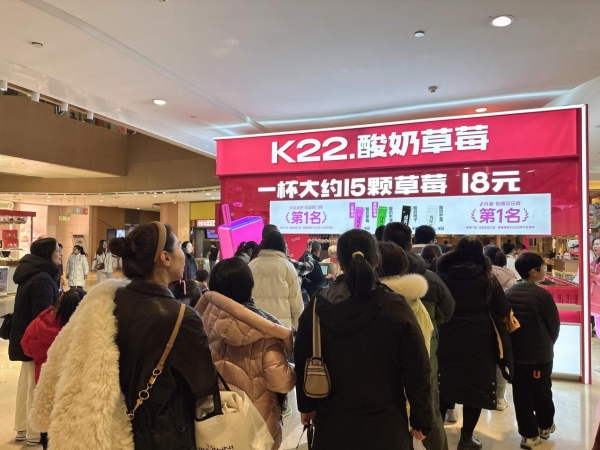 从4款爆品到百店齐开：K22.酸奶草莓如何用“减法逻辑”改写行业规则
