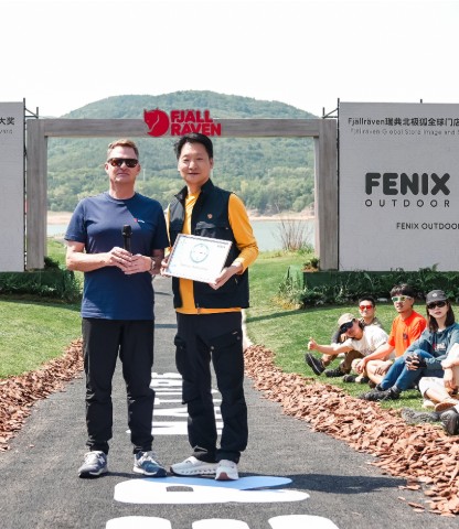 步履随心 自然永续 Fjällräven瑞典北极狐品牌体验日 FOREVER NATURE诠释户外探索的意义