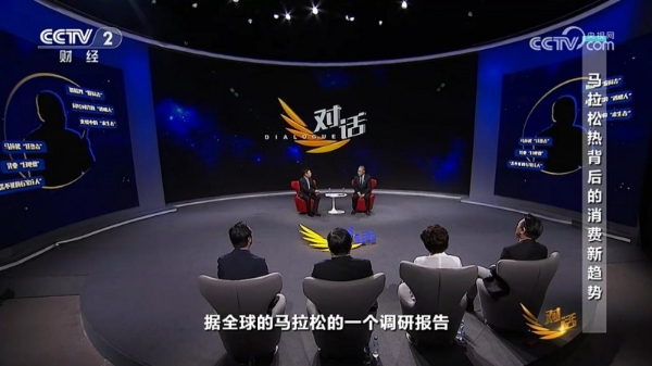 君乐宝董事长魏立华做客央视《对话》 以品质与创新作答提振消费时代问卷