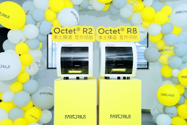  本土臻造 互作领航——赛多利斯Octet® 分子互作分析系统在华投产