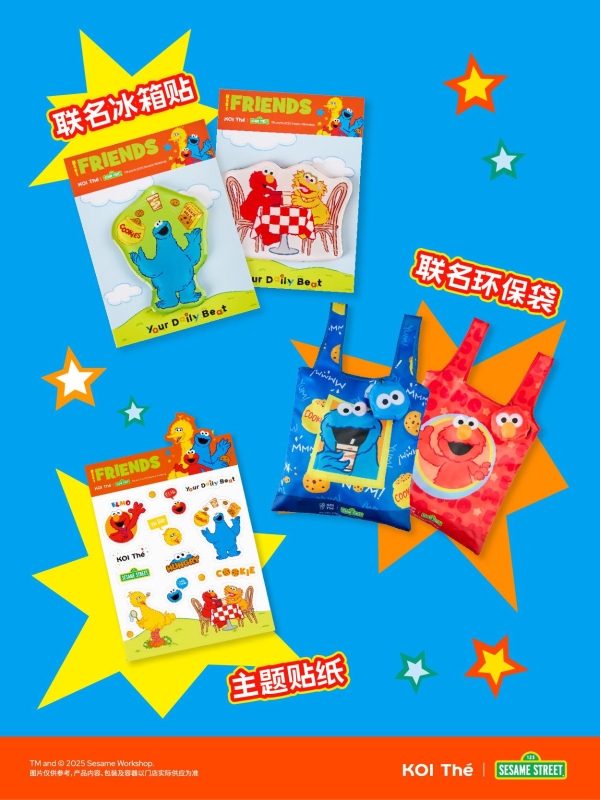 从杨梅到凤梨：拆解KOI茶饮联名新品背后的“快乐经济学”