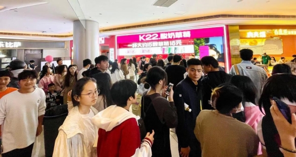从4款爆品到百店齐开：K22.酸奶草莓如何用“减法逻辑”改写行业规则