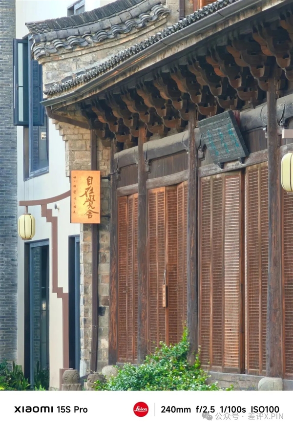 玄戒O1成了！小米15S Pro真能算一台旗舰机