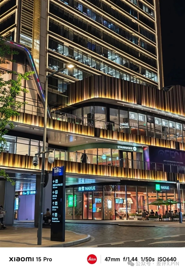 玄戒O1成了！小米15S Pro真能算一台旗舰机