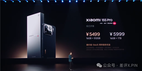 玄戒O1成了！小米15S Pro真能算一台旗舰机