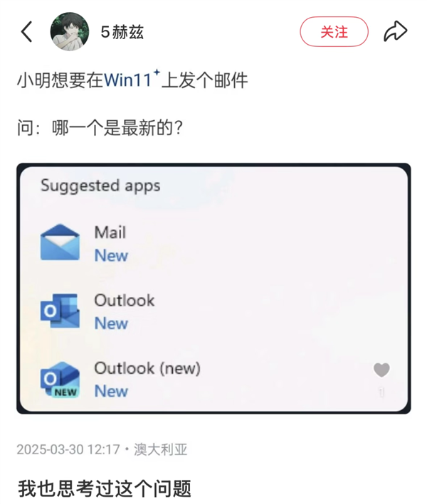 Win10就剩半年时间了！Win11被骂得更惨了