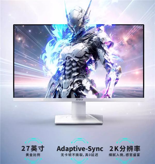 提前享受618！ 微星RTX 4060+32GB内存14代酷睿整机仅4198元