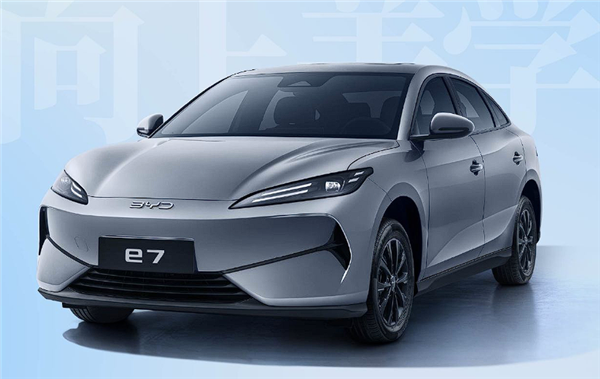 最远续航520km 比亚迪全新纯电轿车e7上市：限时9.88万起