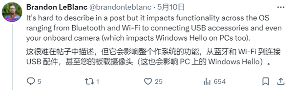微软紧急喊停Win11 25H2测试!严重漏洞几乎影响整个系统
