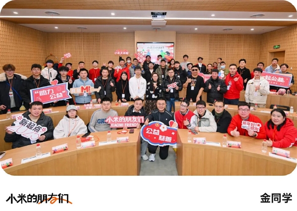 初代“小孩哥”向雷军做汇报：点亮小米1S手机 真挚告白小米