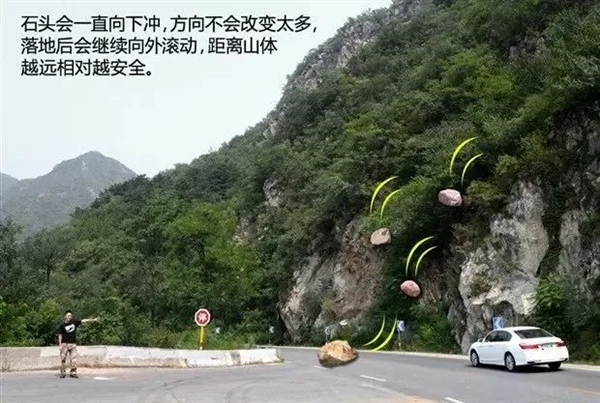一景区山体塌方致极氪、理想等四车被砸!官方科普保命知识