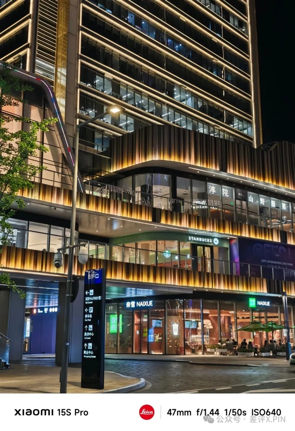 玄戒O1成了！小米15S Pro真能算一台旗舰机