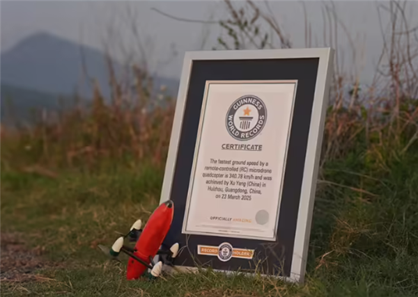 340.78km/h直逼高铁！中国大神手搓飞行器刷新吉尼斯世界纪录