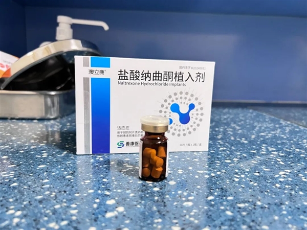 福建首例戒酒芯片植入术在厦门实施:用时20分钟 药效持续半年