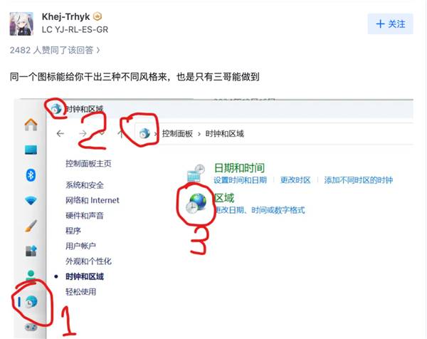 Win10就剩半年时间了！Win11被骂得更惨了