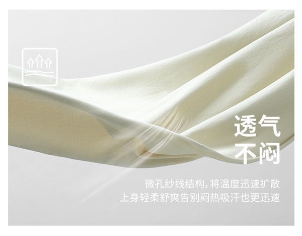 宽松舒适 漫游星球纯色凉感T恤限时发车：券后24.99元