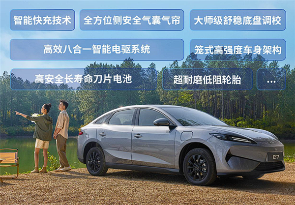 最远续航520km 比亚迪全新纯电轿车e7上市：限时9.88万起