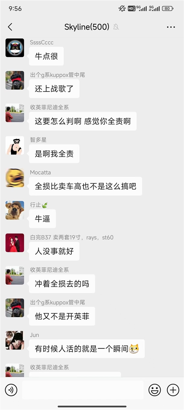 狠人！英菲尼迪车主被对面远光灯频闪：直接撞了上去