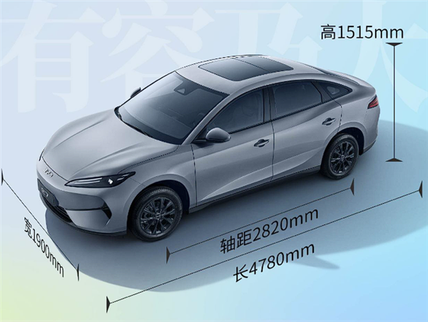 最远续航520km 比亚迪全新纯电轿车e7上市：限时9.88万起