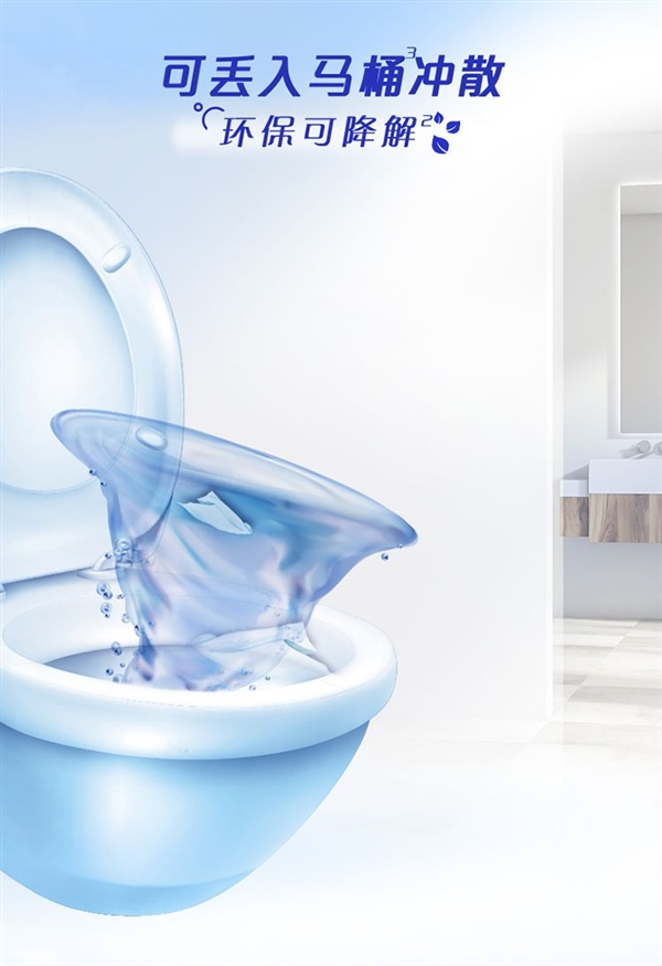 百亿补贴单张不到1毛钱 ！维达金盏花湿厕纸6大包狂促