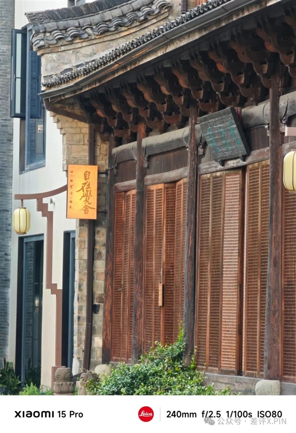 玄戒O1成了！小米15S Pro真能算一台旗舰机