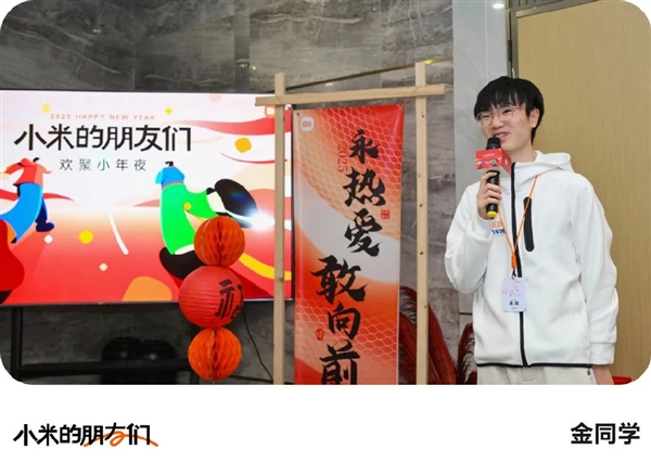 初代“小孩哥”向雷军做汇报：点亮小米1S手机 真挚告白小米